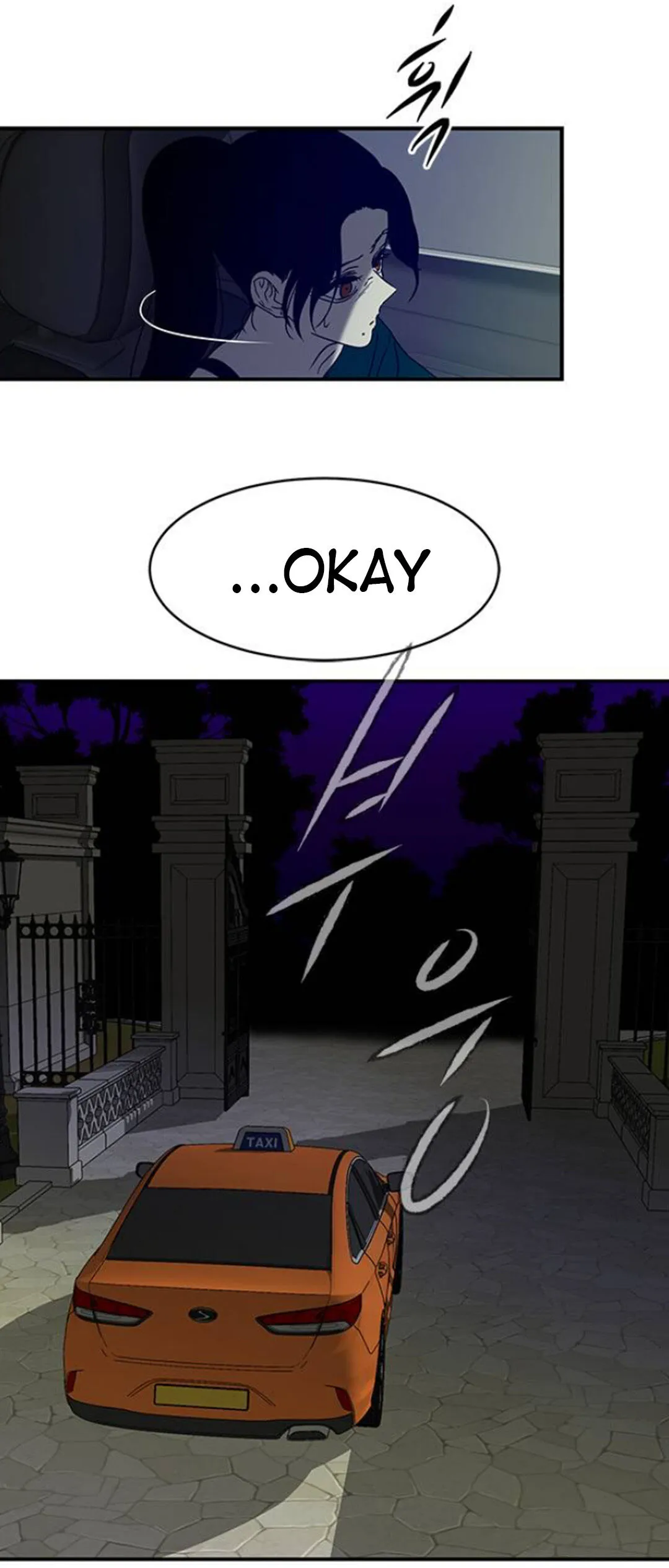 Olgami Chapter 59 page 23 - 