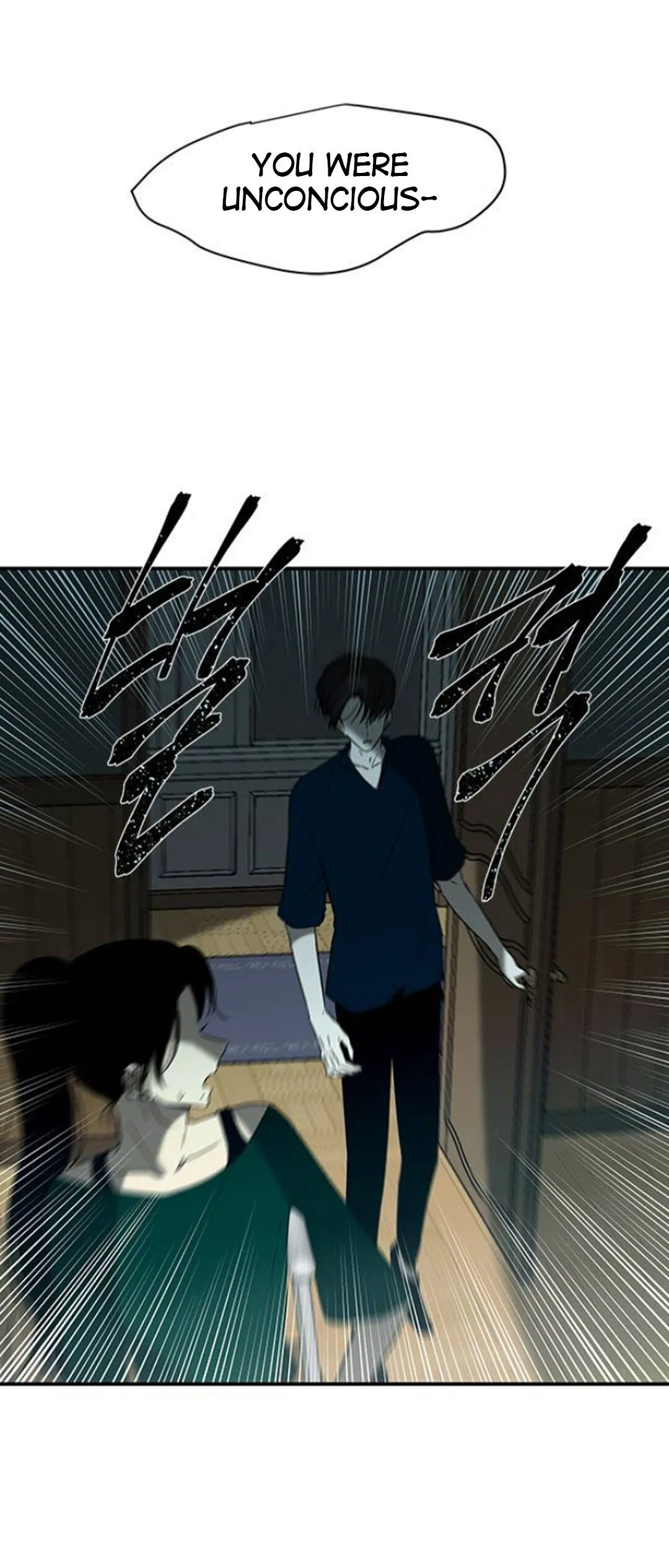Olgami Chapter 59 page 5 - 