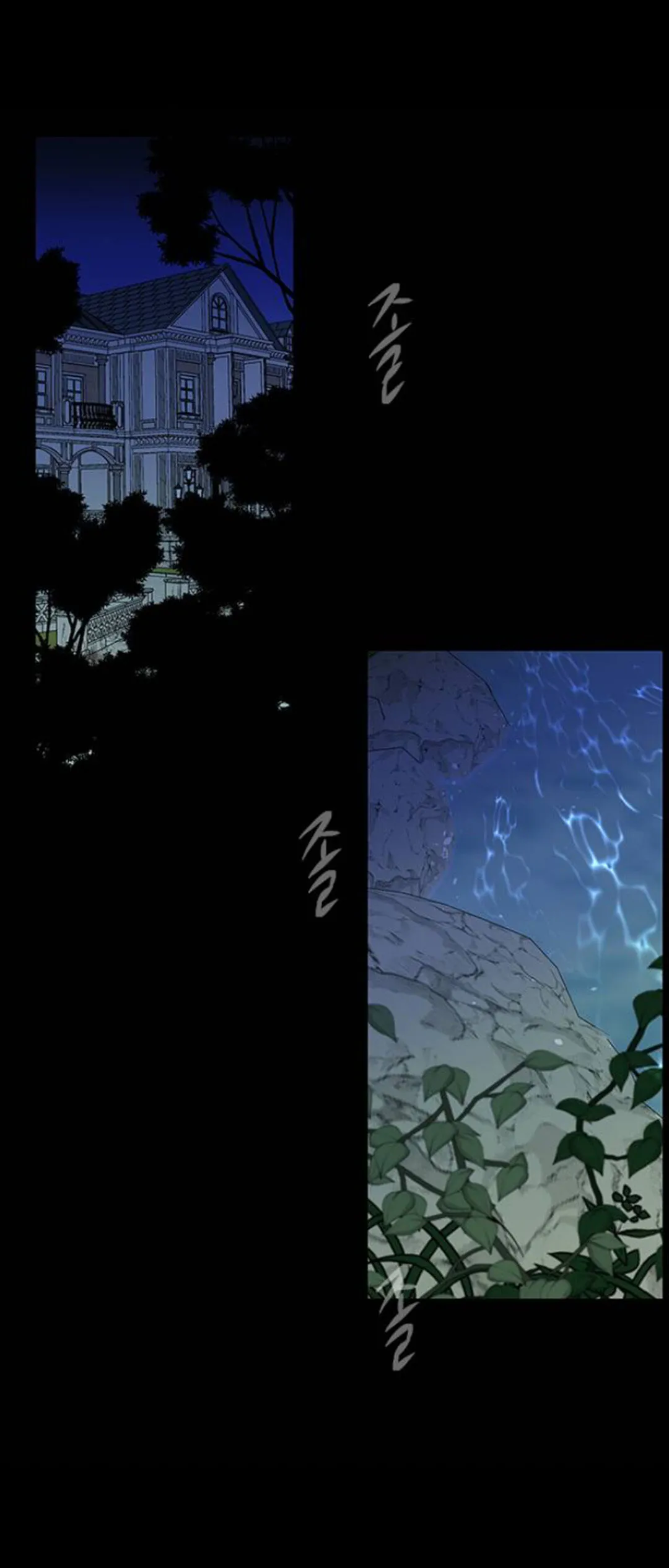 Olgami Chapter 59 page 47 - 