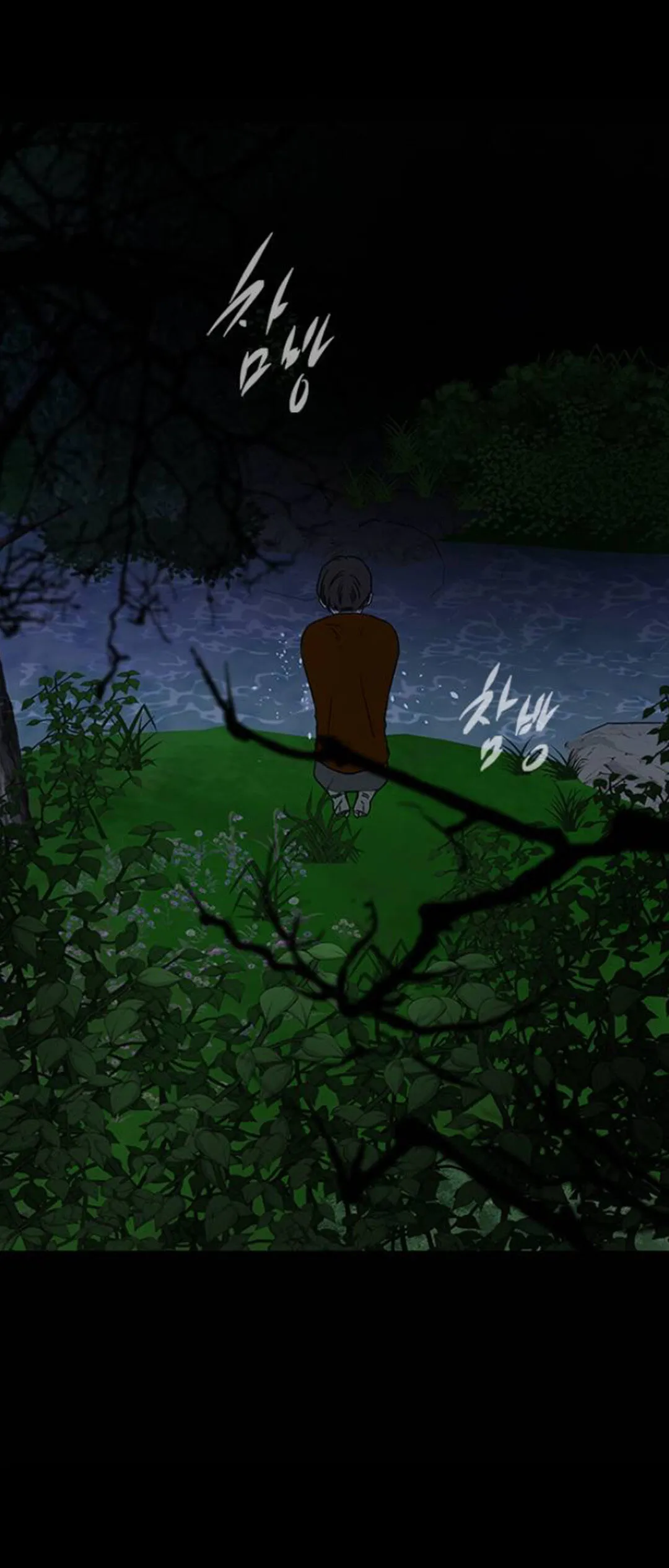 Olgami Chapter 59 page 48 - 