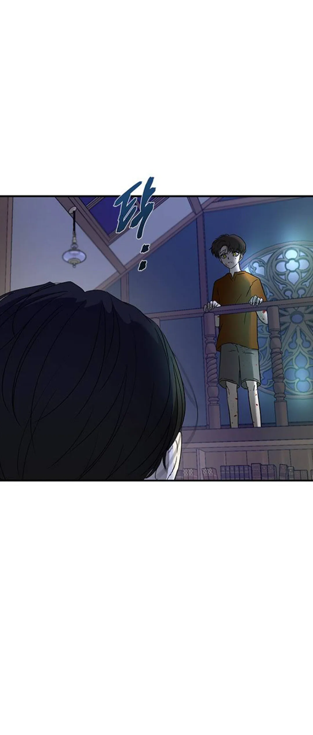 Olgami Chapter 59 page 6 - 