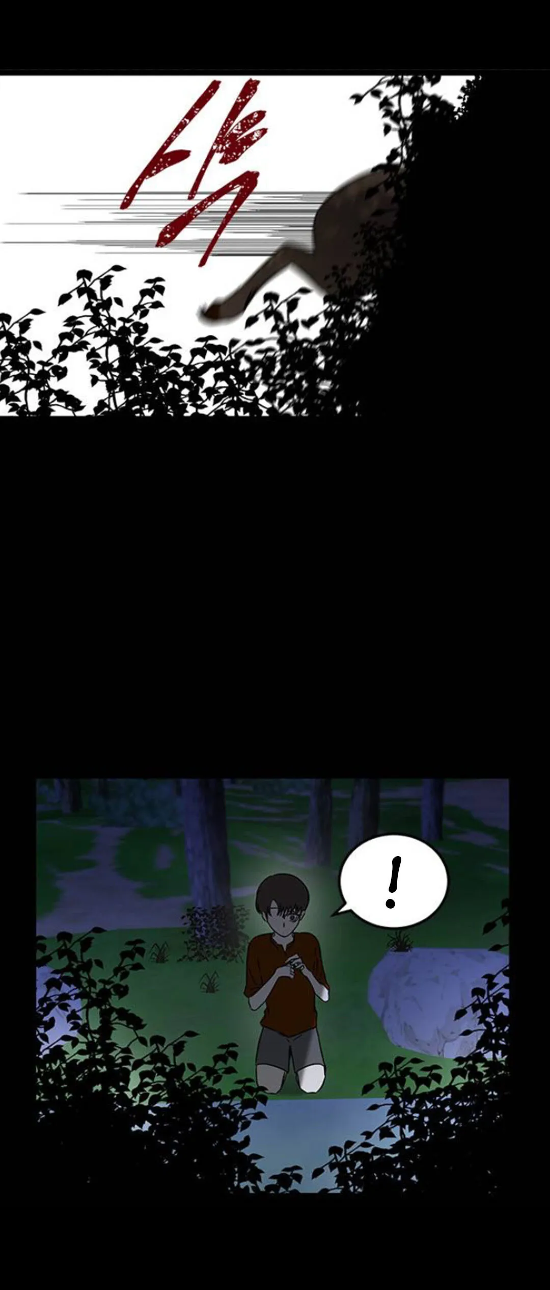 Olgami Chapter 59 page 56 - 