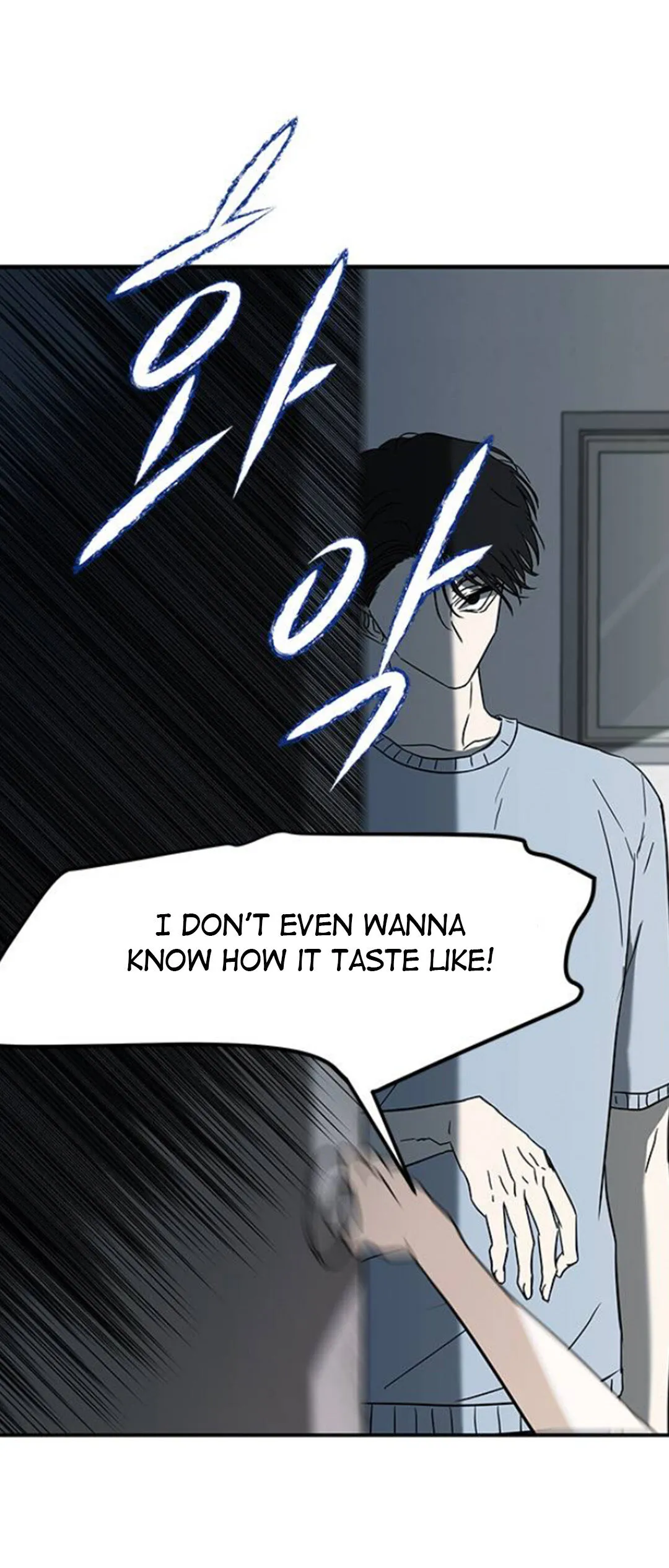 Olgami Chapter 60 page 21 - 