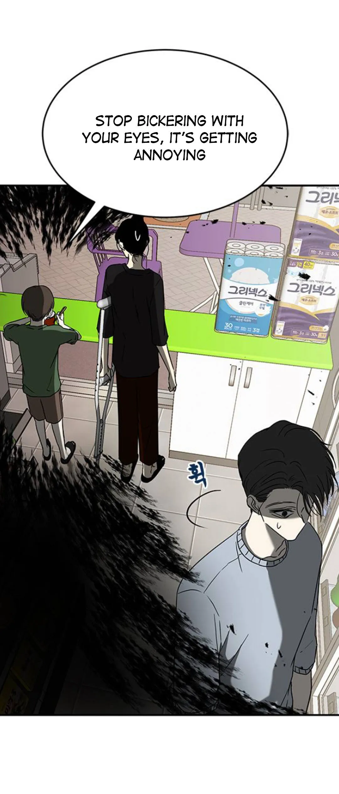 Olgami Chapter 60 page 45 - 