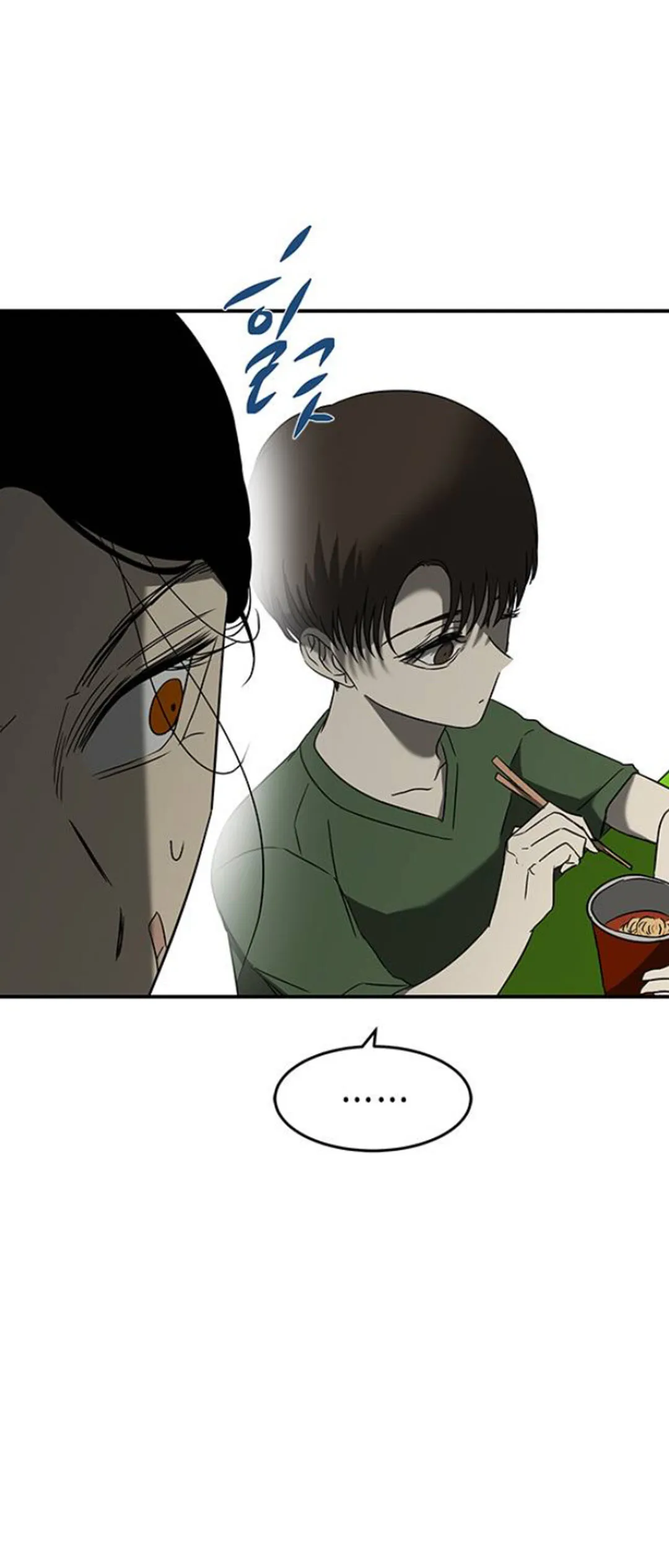 Olgami Chapter 60 page 47 - 