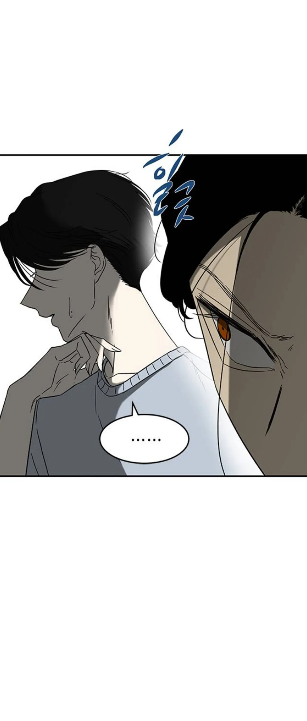 Olgami Chapter 60 page 48 - 