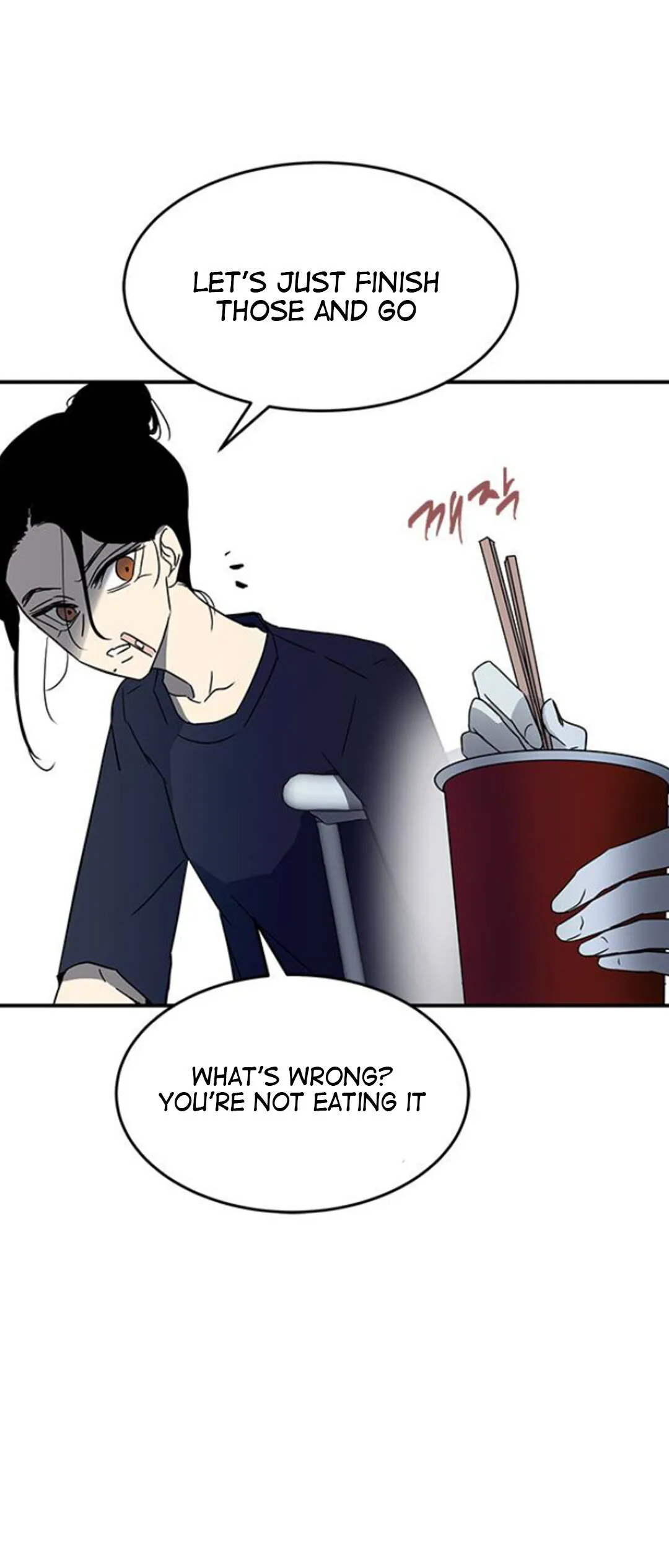 Olgami Chapter 60 page 50 - 