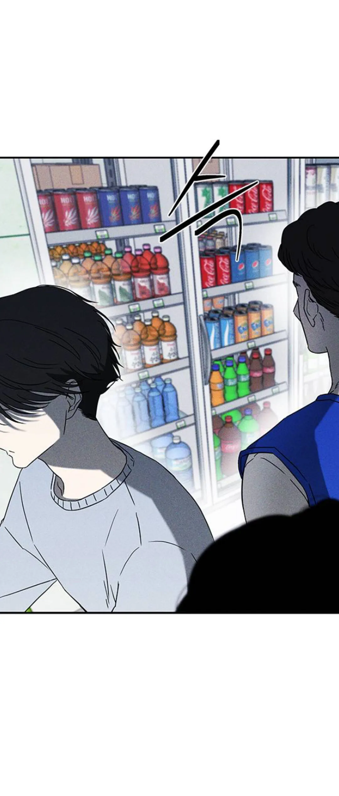 Olgami Chapter 60 page 53 - 