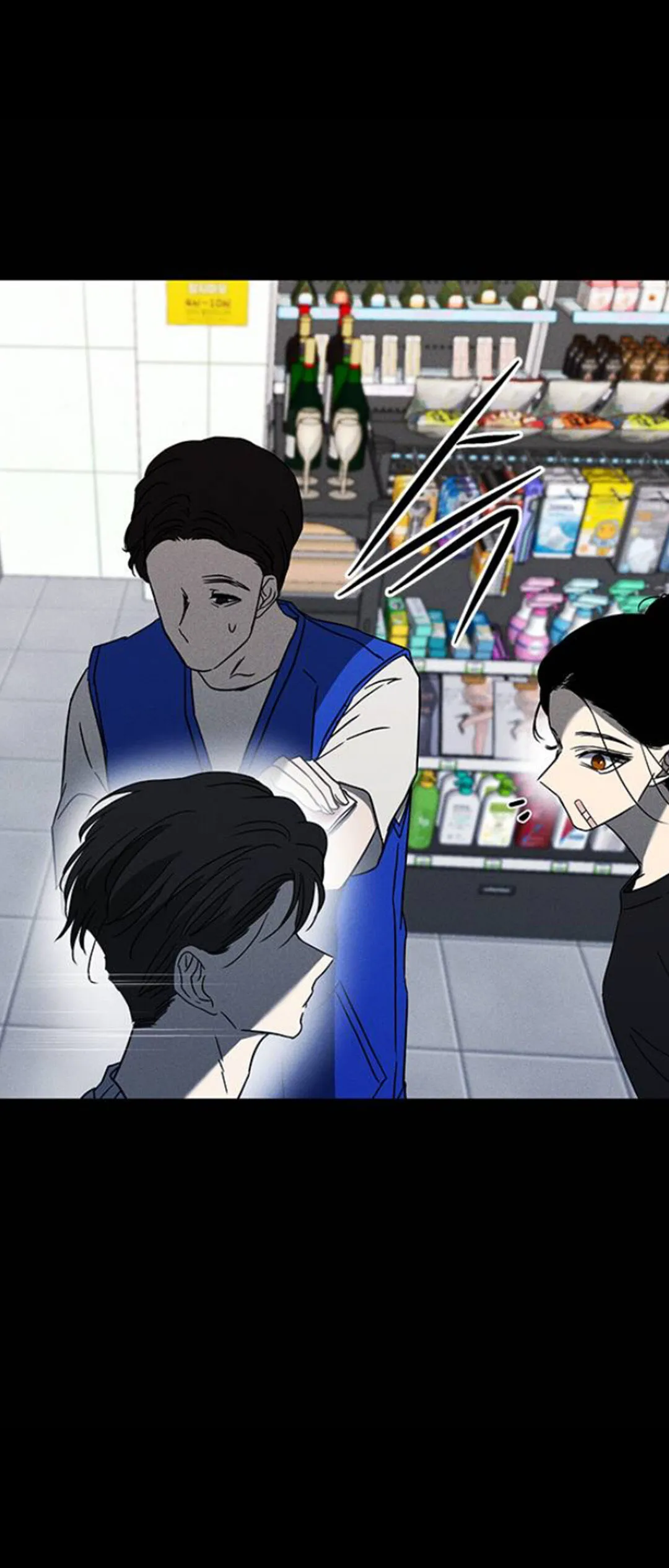 Olgami Chapter 60 page 63 - 