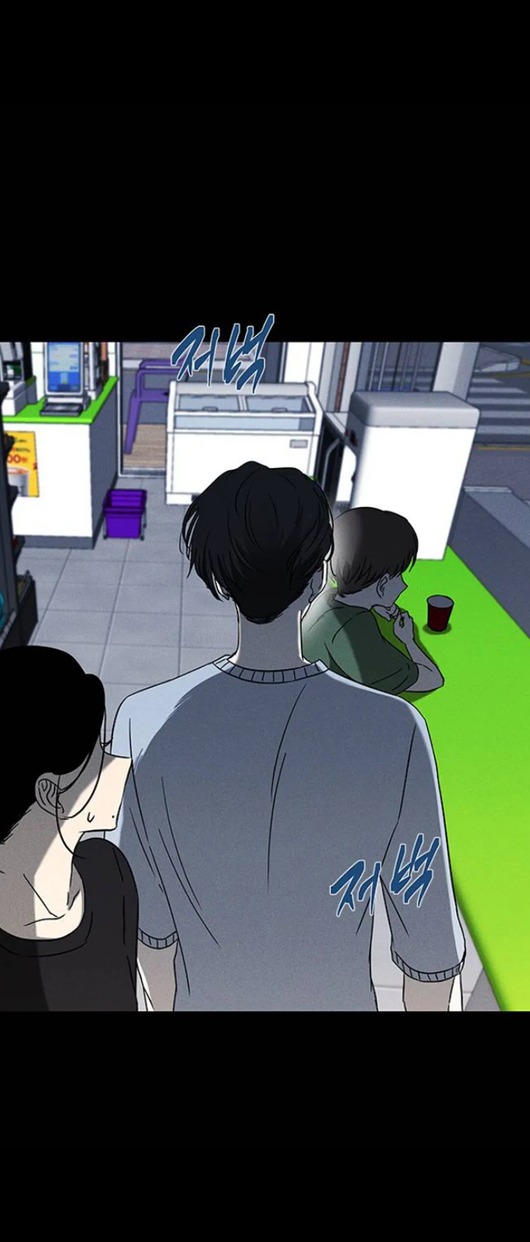 Olgami Chapter 60 page 64 - 