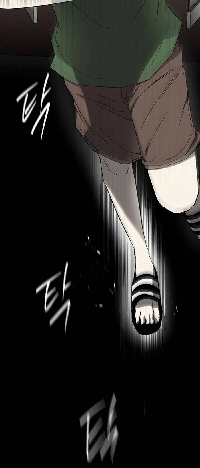 Olgami Chapter 61 page 6 - 