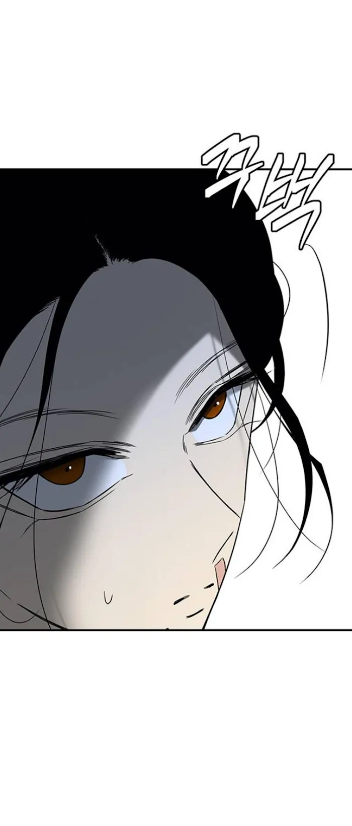 Olgami Chapter 62 page 12 - 