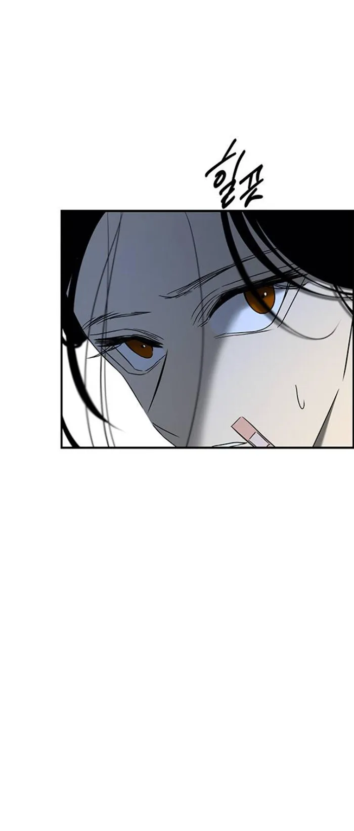 Olgami Chapter 62 page 6 - 