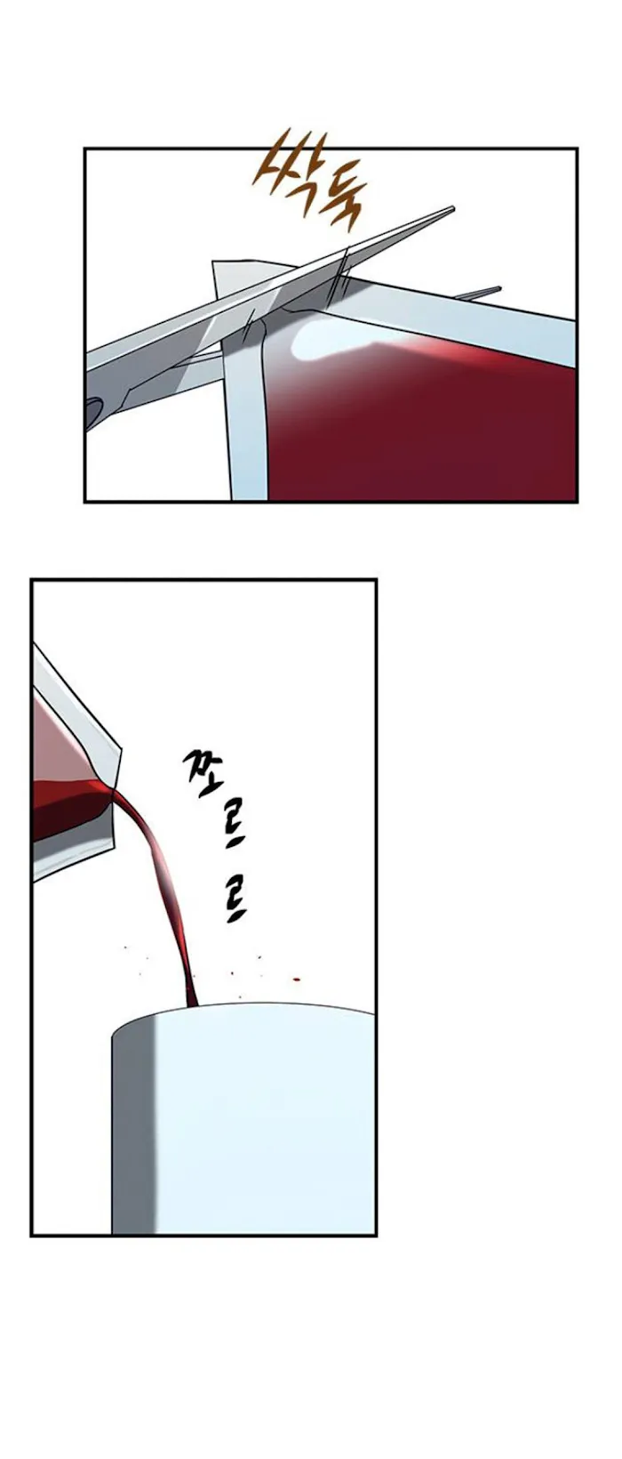 Olgami Chapter 63 page 20 - 
