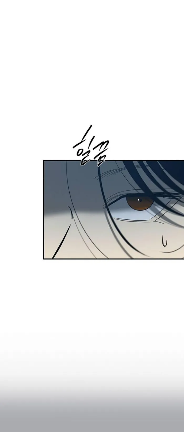 Olgami Chapter 64 page 44 - 