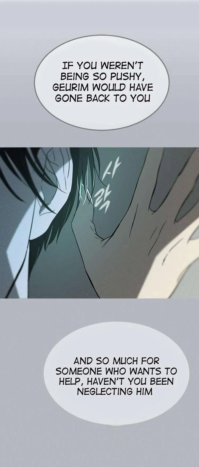 Olgami Chapter 64 page 57 - 
