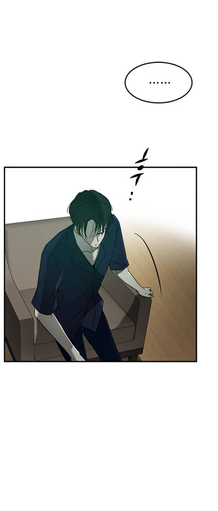 Olgami Chapter 64 page 7 - 