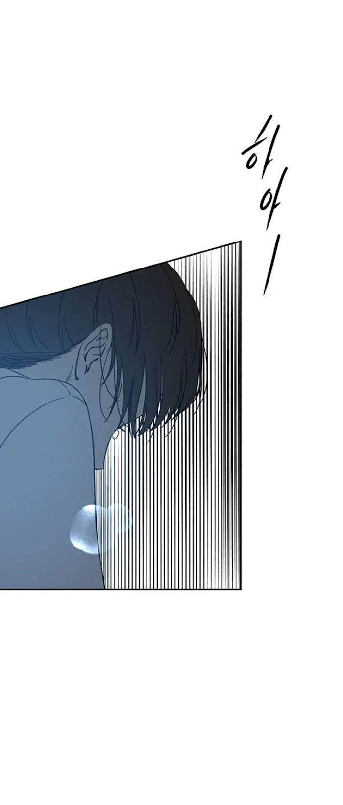 Olgami Chapter 65 page 71 - 