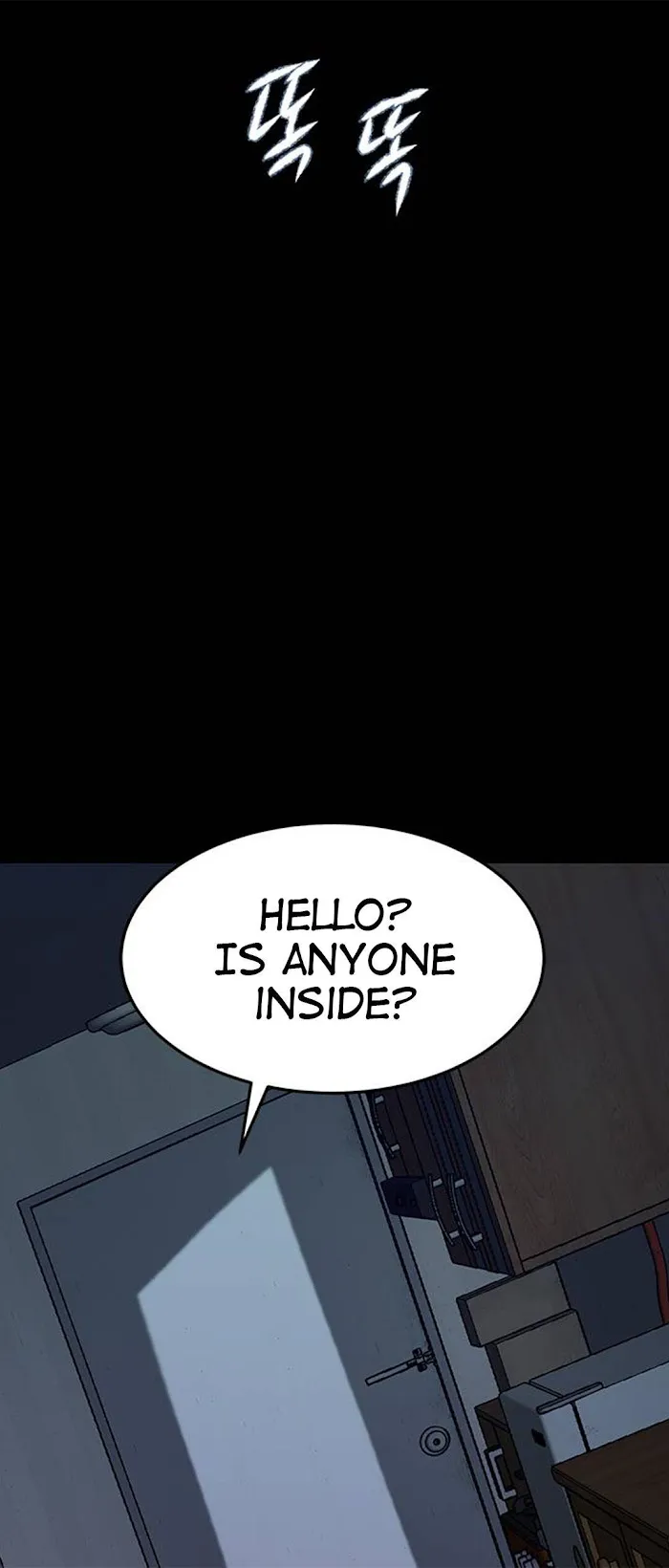 Olgami Chapter 66 page 21 - 