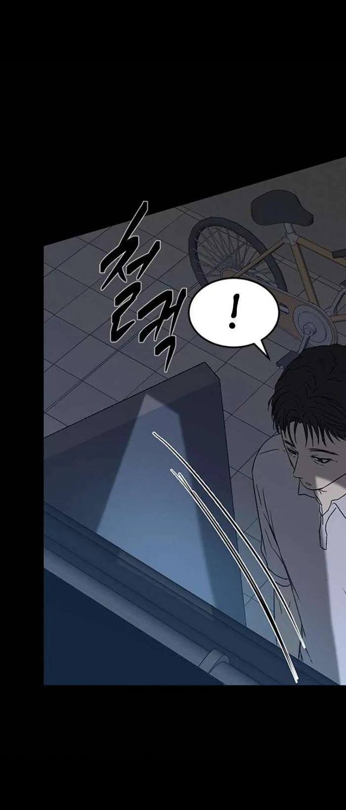 Olgami Chapter 66 page 29 - 