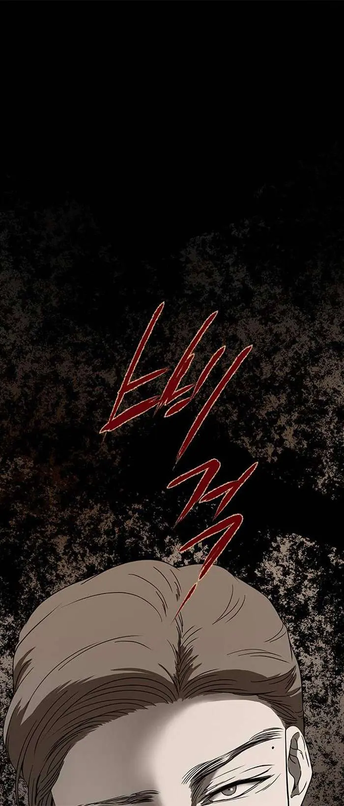 Olgami Chapter 66 page 6 - 