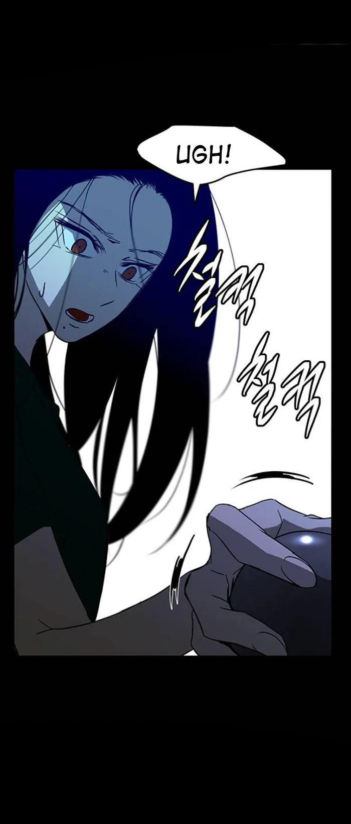 Olgami Chapter 66 page 54 - 
