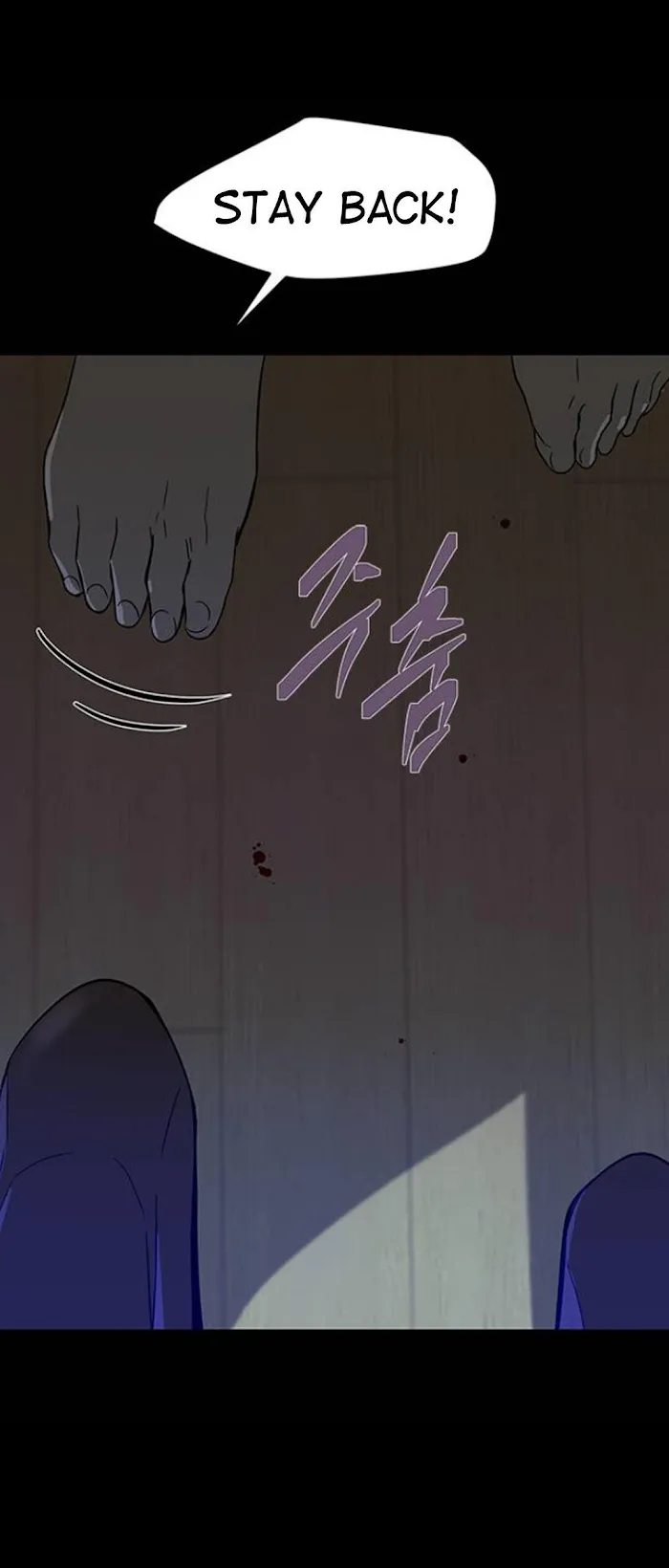 Olgami Chapter 66 page 76 - 