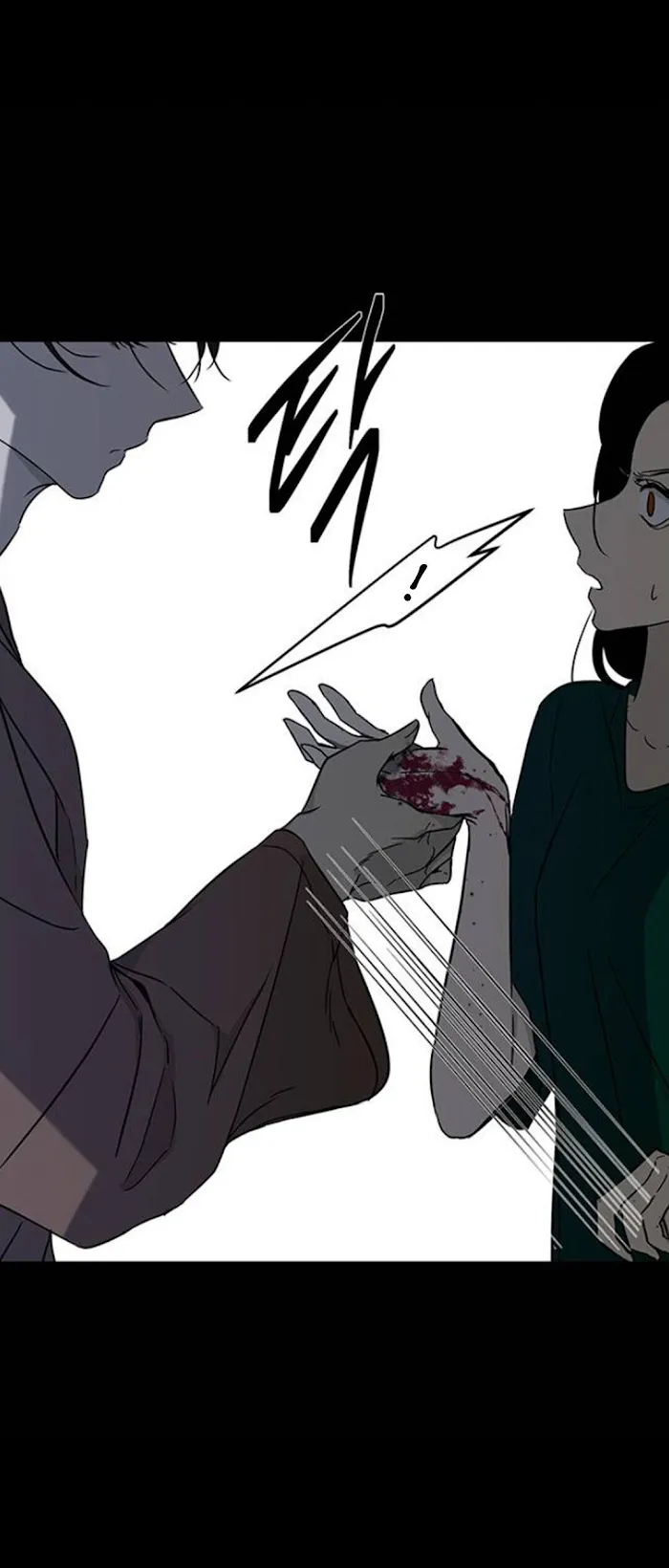 Olgami Chapter 66 page 87 - 