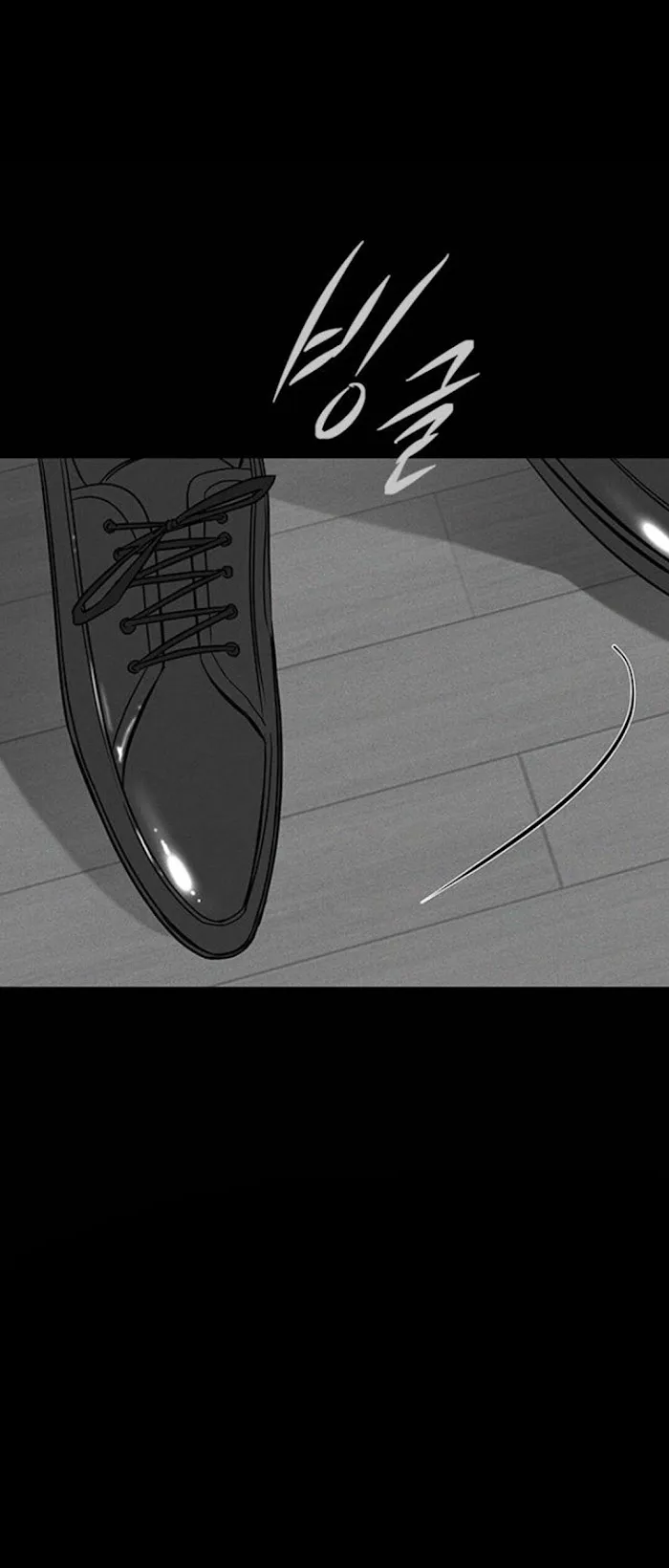 Olgami Chapter 67 page 29 - 