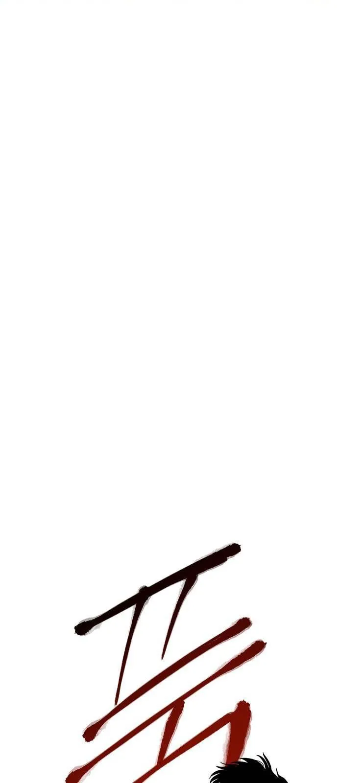 Olgami Chapter 68 page 1 - 