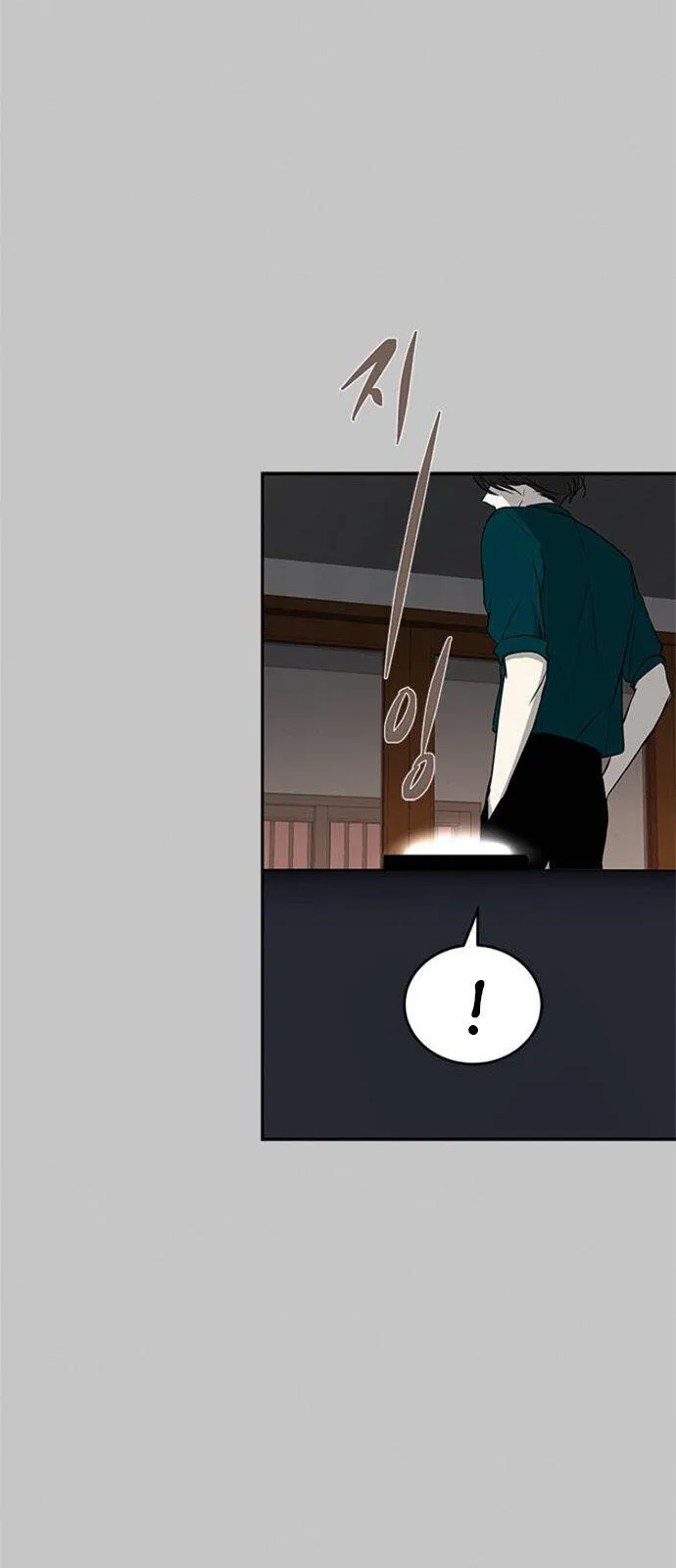 Olgami Chapter 68 page 34 - 