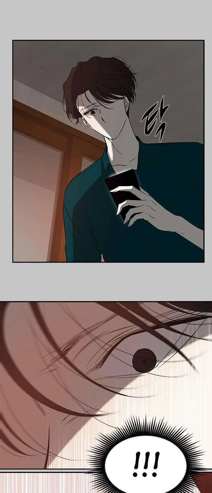 Olgami Chapter 68 page 35 - 