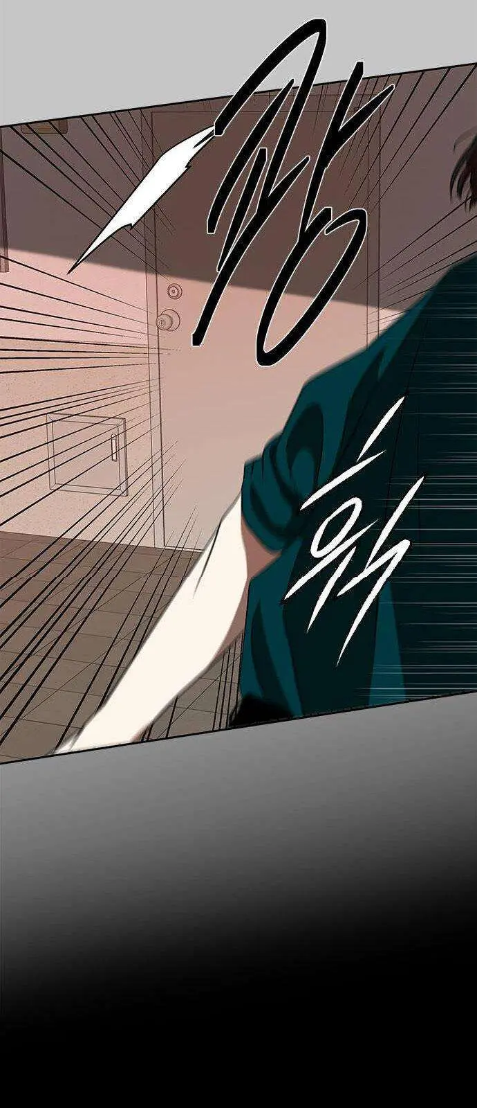 Olgami Chapter 68 page 41 - 