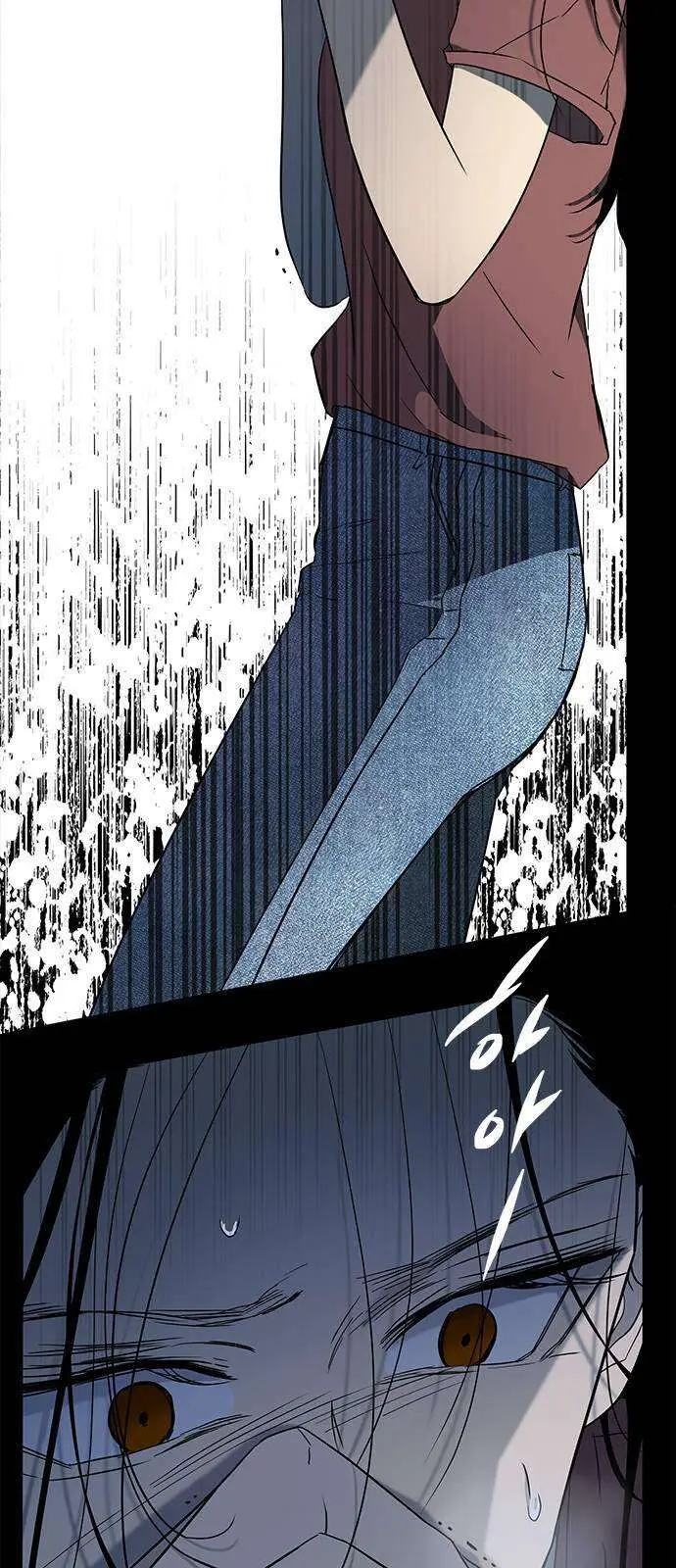Olgami Chapter 68 page 44 - 