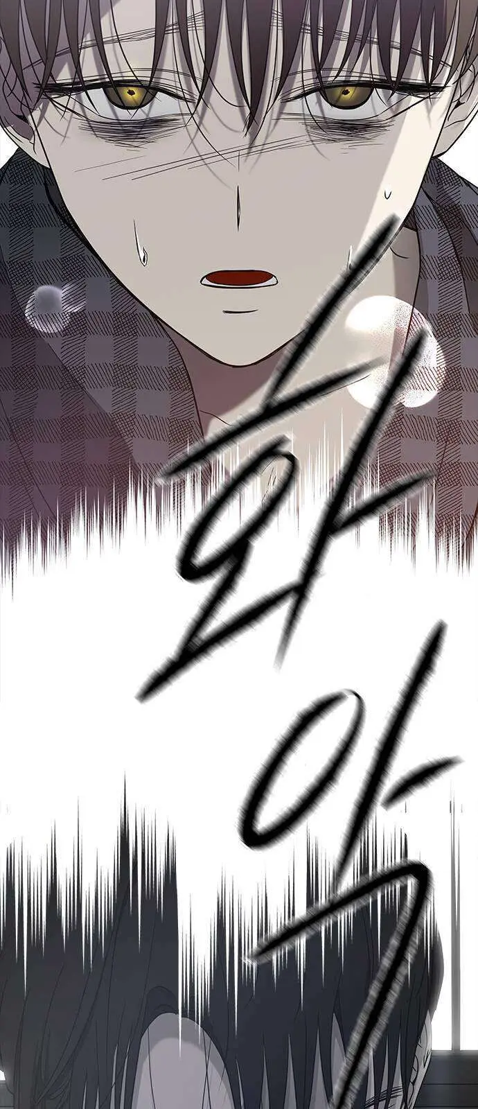 Olgami Chapter 68 page 71 - 