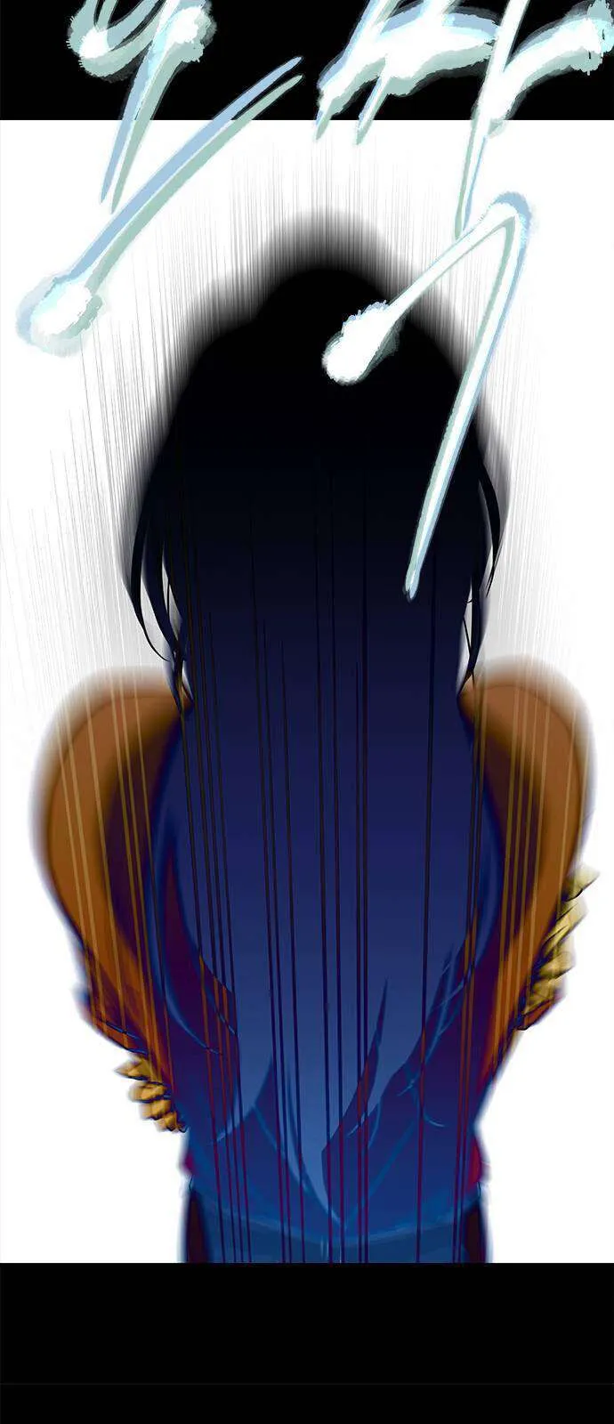 Olgami Chapter 68 page 73 - 