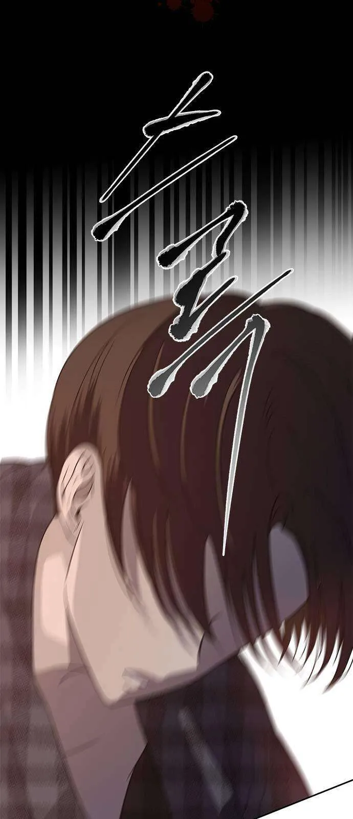 Olgami Chapter 68 page 88 - 