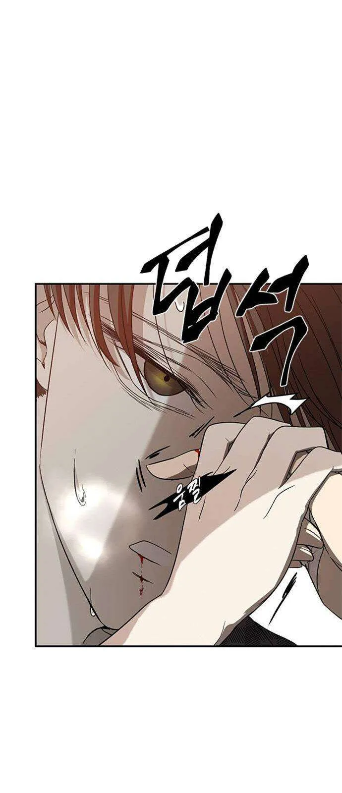 Olgami Chapter 68 page 97 - 