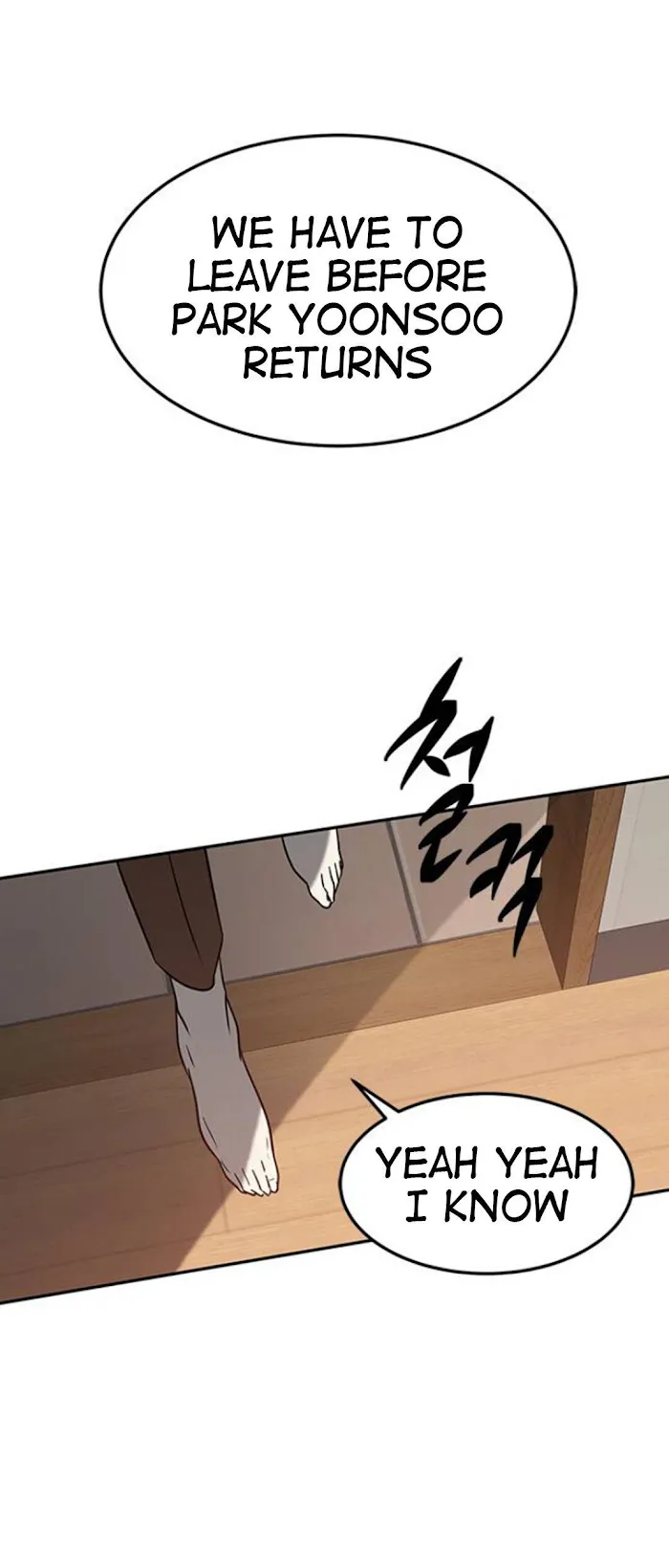 Olgami Chapter 69 page 33 - 