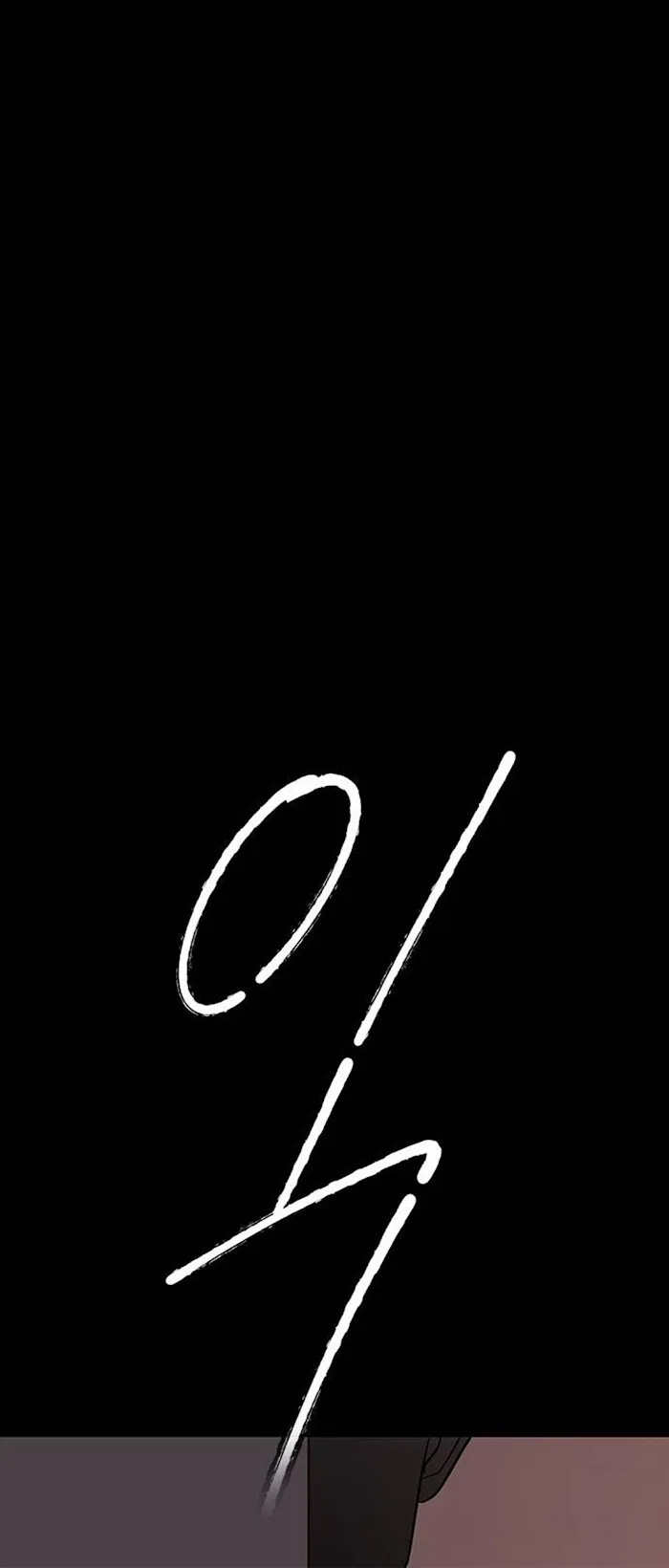 Olgami Chapter 69 page 41 - 