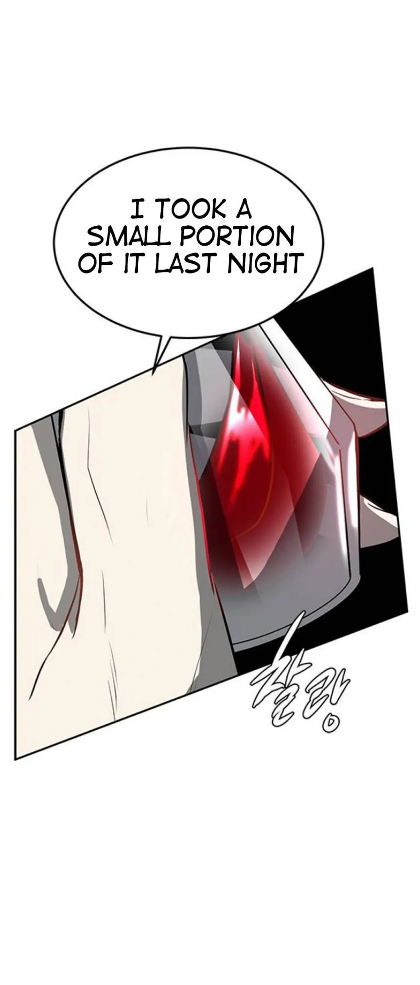 Olgami Chapter 70 page 15 - 