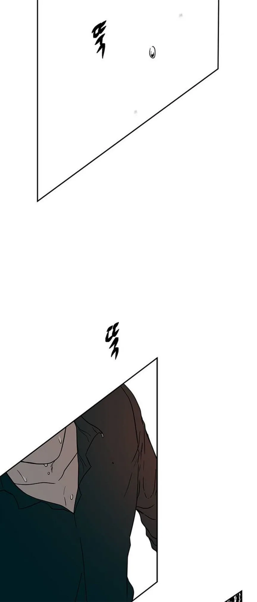 Olgami Chapter 70 page 49 - 