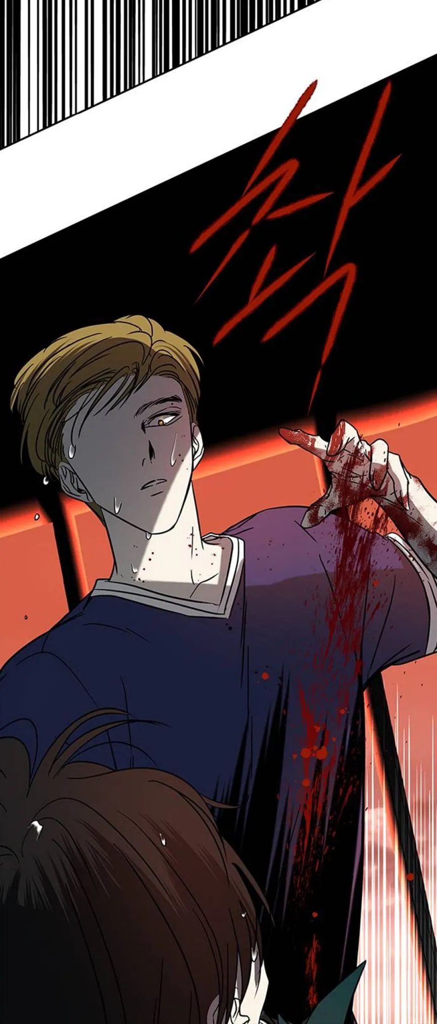 Olgami Chapter 70 page 56 - 