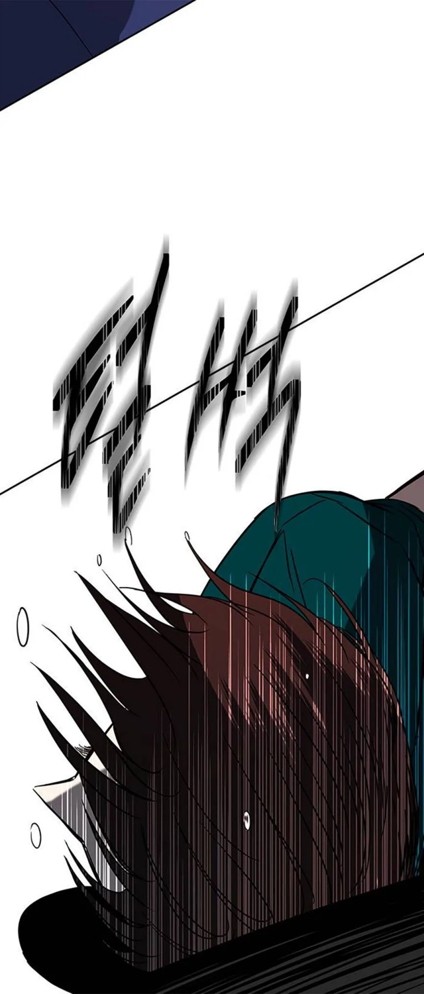 Olgami Chapter 70 page 59 - 