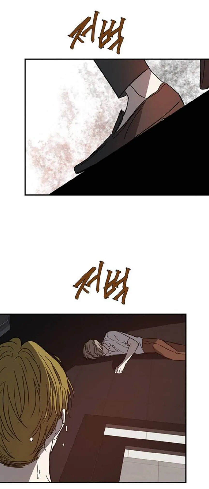 Olgami Chapter 70 page 63 - 