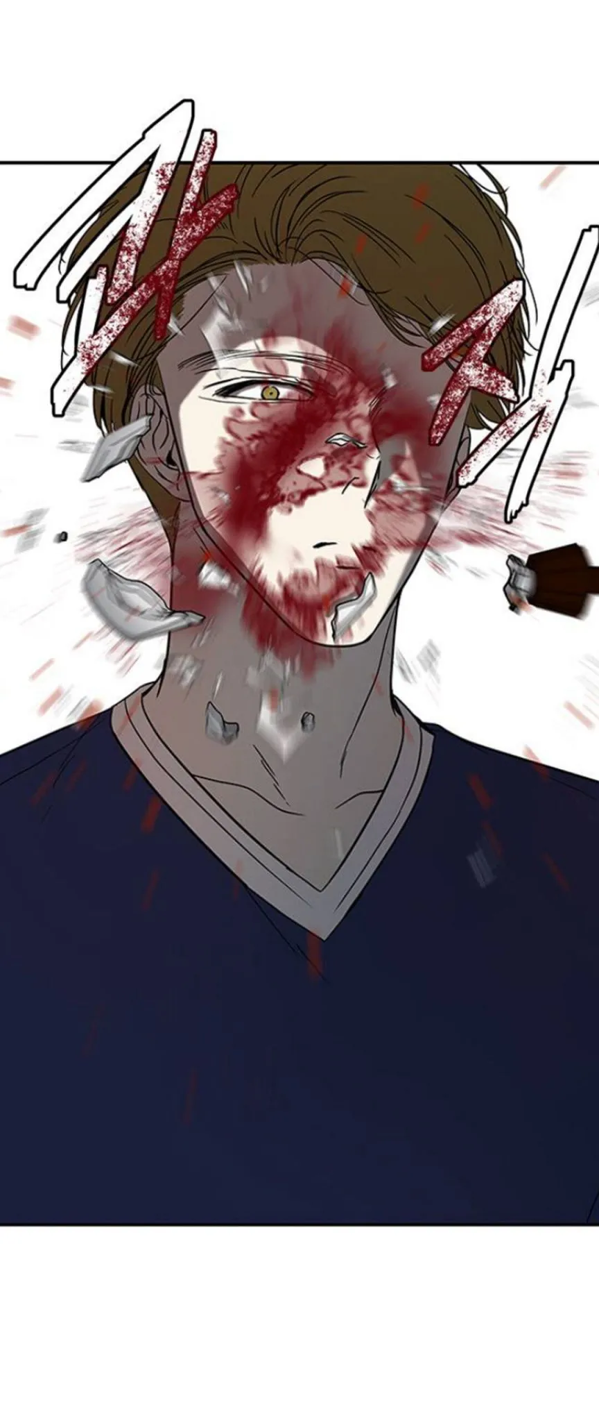 Olgami Chapter 70 page 79 - 
