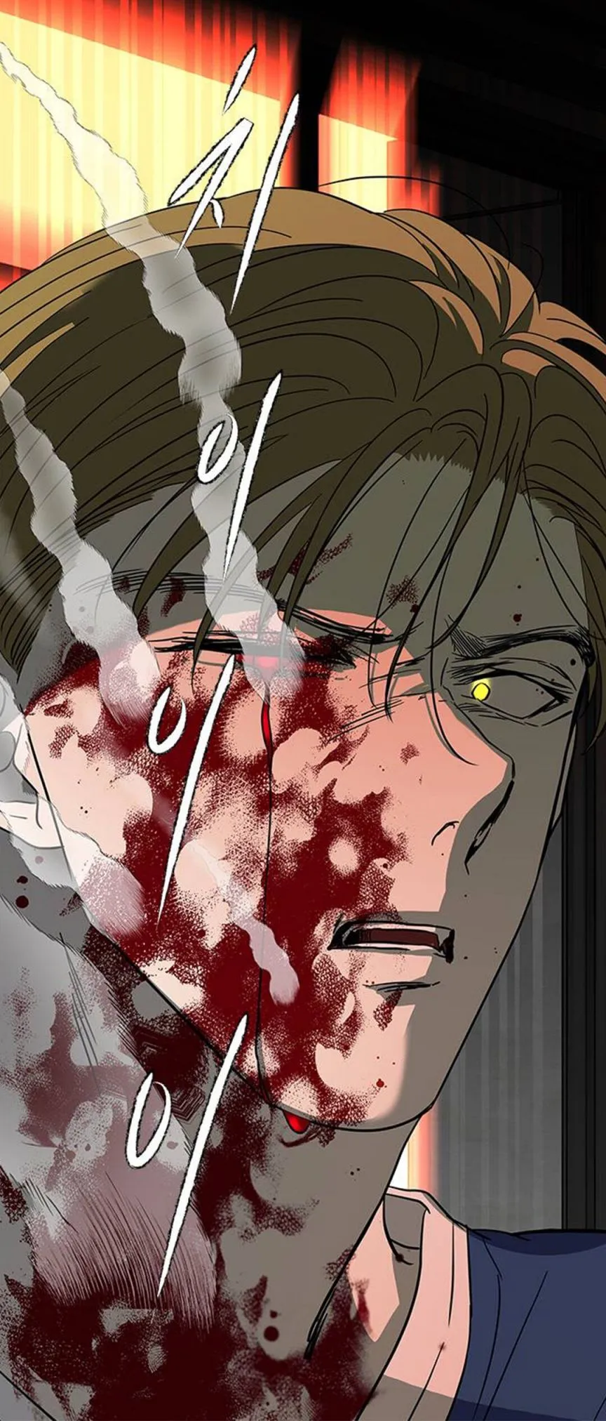 Olgami Chapter 70 page 81 - 