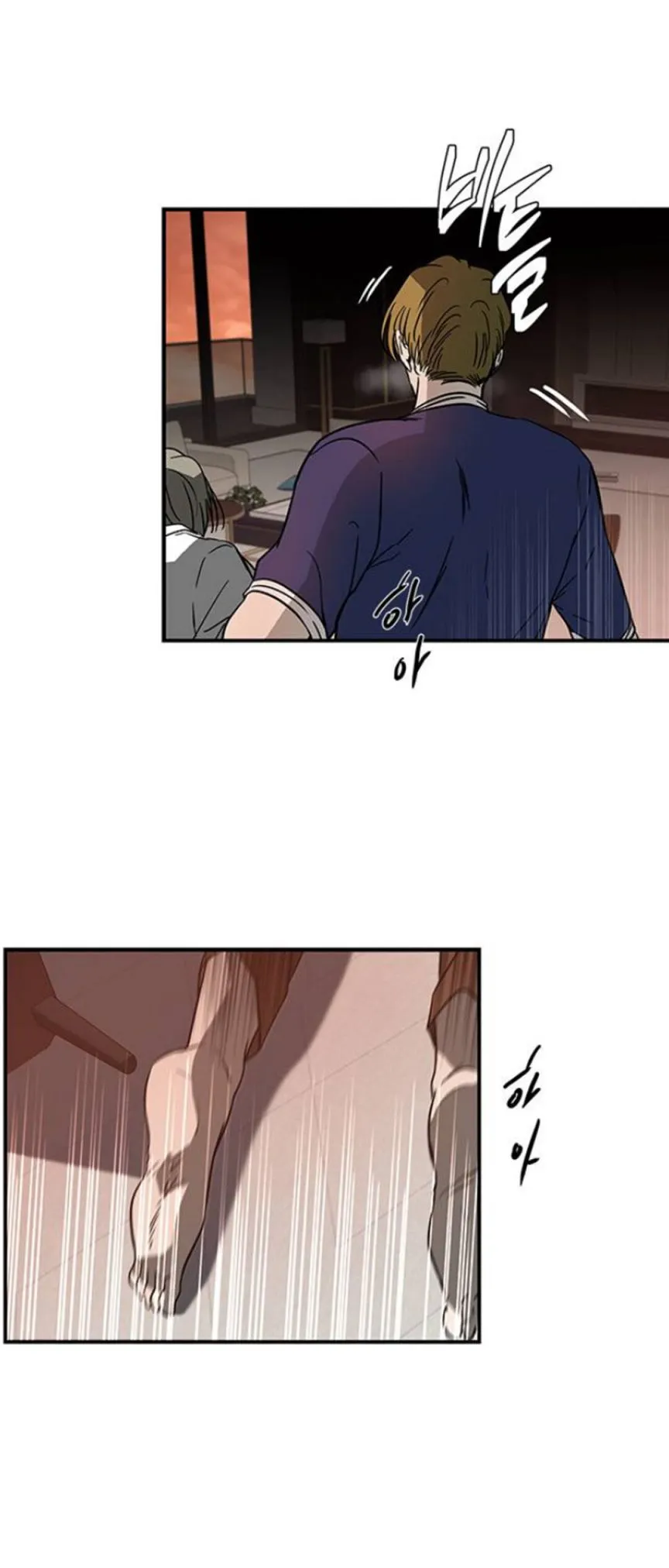 Olgami Chapter 71 page 11 - 