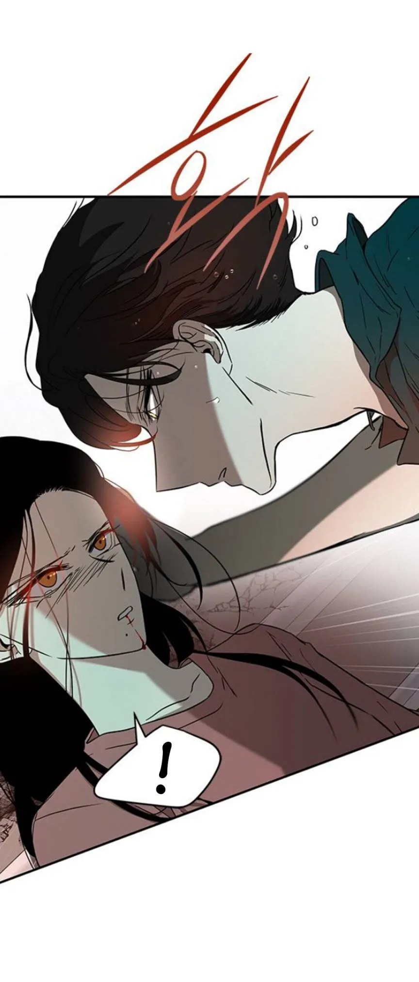 Olgami Chapter 71 page 23 - 