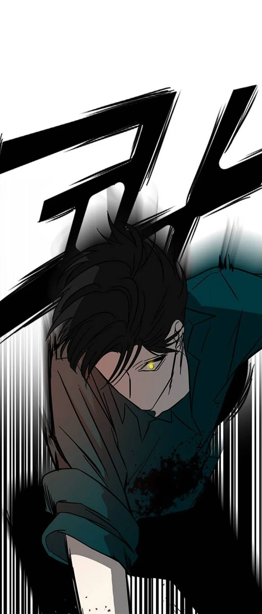 Olgami Chapter 71 page 34 - 